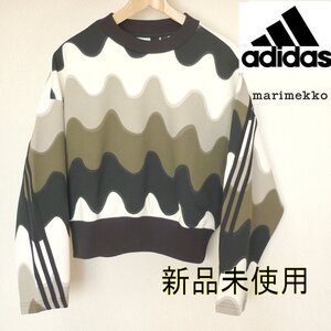 定価8250円新品送料無料(L) アディダス×マリメッコ adidas×Marimekko スリーストライプス/スウェット トレーナー