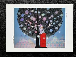 【藤城清治のPostcard】≪赤いポスト≫