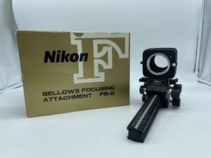 ▼Nikon/ニコン F BELLOWS PB-6 ベローズフォーカスアタッチメント 自宅保管品 現状品▼管理番号1