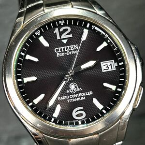 CITIZEN シチズン ATTESA アテッサ ATD53-2611 腕時計 エコドライブ 電波ソーラー アナログ カレンダー チタニウム メンズ 動作確認済み