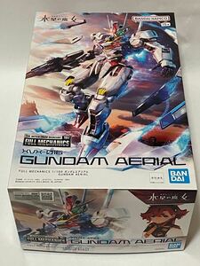 【１円～★内袋未開封】BANDAI FULL MECHANICS ガンダムエアリアル プラモデル② 【未組立★未使用品】