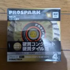 PROSPARK DS-4 硬質コンクリート・タイル用 105mm