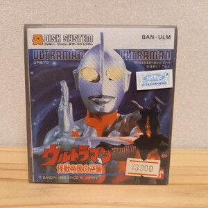 未開封 バンダイ ウルトラマン 怪獣帝国の逆襲 1986