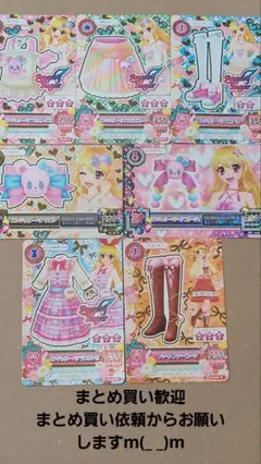 アイカツ【エンジェリーベアコーデ＆ハートファーブーツ】星宮いちご＆大空あかり