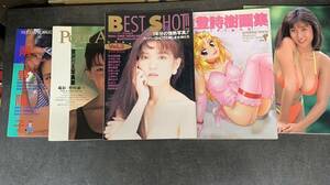 激レア　BEST SHOT!! Vol,3 宮沢りえ　南野陽子　かとうれいこ　唯登詩樹画集　シニフィアン　マガジン　情熱写真　美人　可愛い　美少女