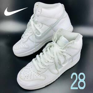 【Bランク】【美品】【洗濯除菌済】NIKE DUNK HIGH SP PURE PLATINUM　ダンク　ハイ　ピュア　プラチナム　（CZ8149-101）　28　US 10