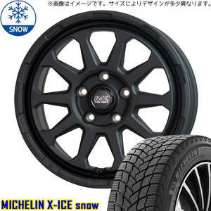 パジェロミニ 195/65R16 スタッドレス | ミシュラン Xアイス & レンジャー 16インチ 5穴114.3