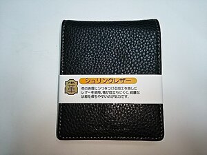 　ハッシュパピー 純札入れ チョコ【新品 未使用】即決 二つ折り財布 パス入 シュリンクレザー HP5305 本革 良品 小銭入れ無し 格安 特価