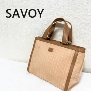 レアSAVOY サボイハンドバッグトートバッグ