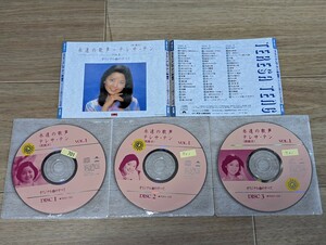 テレサ・テン　永遠の歌声　オリジナル曲のすべて　レンタル3CD 歌詞ブックレット、ケース無し