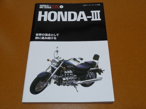 ホンダ テクノロジー。CB750F CBX400F XLX250R VT250F NSR250R VF VFR 750R 400R NR CR 250R 125R、RVF RC45、NSR250R、CBR 400F 1100XX 他