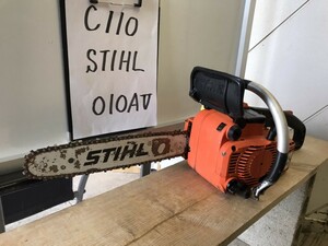 チェーンソー　010AV　スチール　STIHL　ジャンク　福岡　中古　C-110