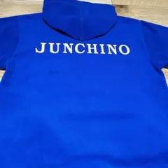 JUNCHINO ジュンキーノ ジュンココシノ ロング フリース ジャケット 青