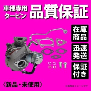 タービン ターボチャージャー 補器類 ガスケット 14点セット バモス HM1 HM2 他 18900PTG003