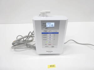 Panasonic アルカリイオン整水器 TK-AS30 カートリッジ無し 蓋欠品 M6124