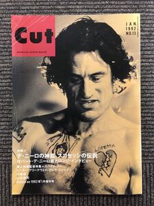 Cut (カット) 1992年1月号 / ロバート・デ・ニーロ 独占ロングインタビュー