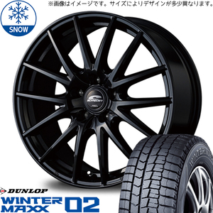 ミラ ラパン ムーブ 155/65R13 スタッドレス | ダンロップ ウィンターマックス02 & SQ27 13インチ 4穴100