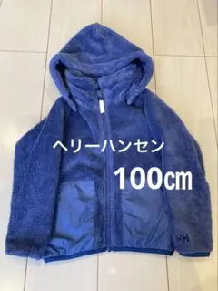 Helly Hansen フリースジャケット 青