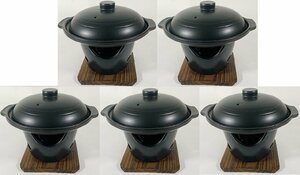 ☆陶板焼コンロ付セット１人用５個和心懐石器製新品