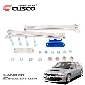 CUSCO クスコ OSタワーバー トライアングル リヤ ランサーエボリューションIX CT9A 2005/03～2006/07 4WD