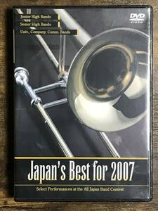 送料無料/廃盤/吹奏楽DVD/Japan