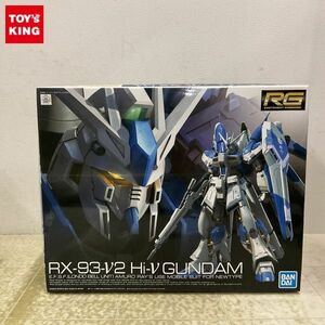 1円〜 RG 1/144 機動戦士ガンダム 逆襲のシャア ベルトーチカ・チルドレン Hi-νガンダム