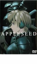 APPLESEED アップルシード レンタル落ち 中古 DVD 東宝