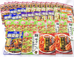 送料300円(税込)■ks680■◎クックドゥ麻婆茄子用 中辛 等 7種 45点【シンオク】