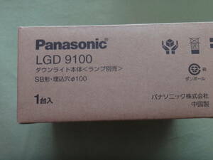 パナソニック LGD9100 LEDダウンライ 天井埋込型ト 浅型7H・高気密SB形 埋込穴φ100