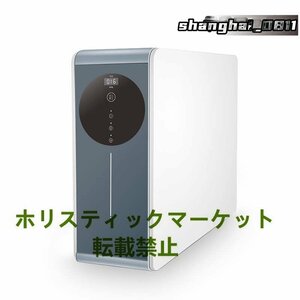 浄水器 水道直結型 ろ過機 3段階式カートリッジ PPC/ROフィルター/活性炭カートリッジ TDS値表示 5秒/250ml高速ろ過 高除去 濾過機