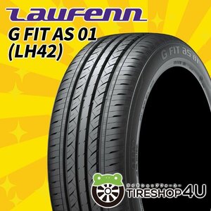 2024年製 HANKOOK LAUFENN G FIT as-01 LH42 175/65R14 175/65-14 82H 4本セット ハンコック ラウフェン ラーフェン 4本SET