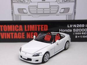 トミカ★トミカリミテッドヴィンテージネオ LV-N269b ホンダ S2000 (1999年式) 白 Honda