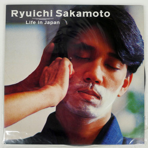 国内盤 坂本龍一/LIFE IN JAPAN/YOU YOU01 12