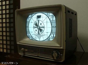 白黒真空管テレビの修理承ります　ビデオ入力端子取付(地デジチューナー・DVD接続に必要)安心料金で承ります　真空管テレビ工房FC2