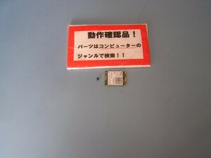 東芝Dynabook T55/NG 等用 無線LANカード 3160NGW AC