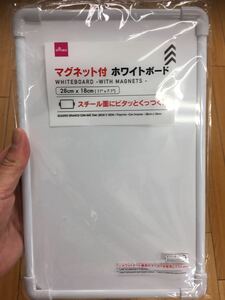 マグネット付きホワイトボード