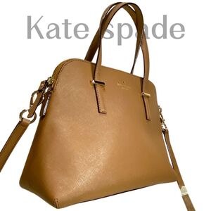 美品 ケイトスペード KATE SPADE トートバッグ 2way ベージュ系 バッグ カバン レディース