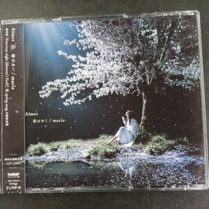 CD_14】 Aimer (エメ) 春はゆく/marie 初回生産限定盤 DVD付