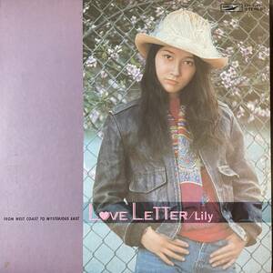 白ラベル見本盤 / Lily りりィ - Love Letter ラヴ・レター / 特大ポスター / 