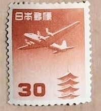 五重塔航空 30円