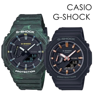 CASIO G-SHOCK ペアウォッチ ペアルック カシオ Gショック ペア 時計 メンズ レディース 腕時計 プレゼント 誕生日プレゼント 父の日