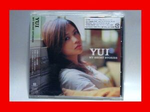 YUI/MY SHORT STORIES【新品未開封・日本盤:CD】