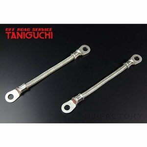 【即納 ORS タニグチ】★純正&コンペティションマフラー用 マフラーアース ジムニー SJ30 JA71 JA11 JA12 JA22 OFF ROAD SERVICE TANIGUCHI