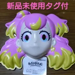 【お面】【大人気】わんだふる プリキュアキャラクター/新品未使用タグ付