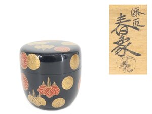 【蔵】茶道具 漆匠 春象 高台寺蒔絵棗 共布 共箱 S851