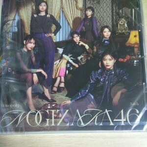 FFF011　CD　乃木坂46　１．Monopoly　２．思い出が止まらなくなる