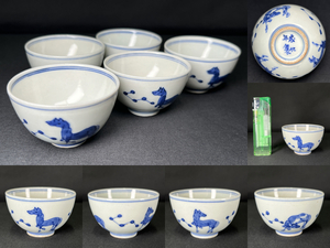 211 時代物 唐物 煎茶碗 染付 北極 馬 成化年製 5客 無傷 茶道具 煎茶道具 中国美術 古玩