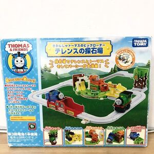 タカラトミー　きかんしゃトーマスのビックローダー/トーマス&FRIENDS/トーマステレンスの採石場/廃盤　入手困難　レア　美品　パーシー