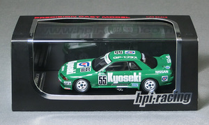 共石GP-1プラス　日産スカイラインGT-R[R32]（No.55）1992JTC 　*1/43 スケール　*hpi racing製 *品番8002　　*03