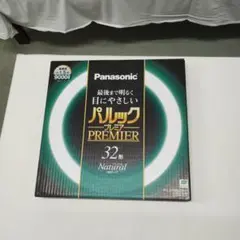 パルック３２形、プレミア、新品、一本